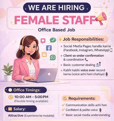 HIRING – FEMALE STAFF