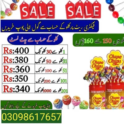 lolly pop at wholesale