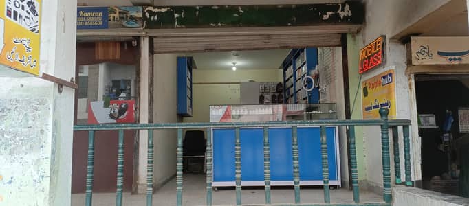 moblie shop for sale