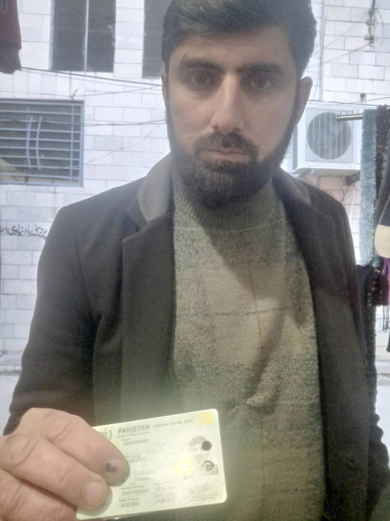 تلاش برائے انسان 0