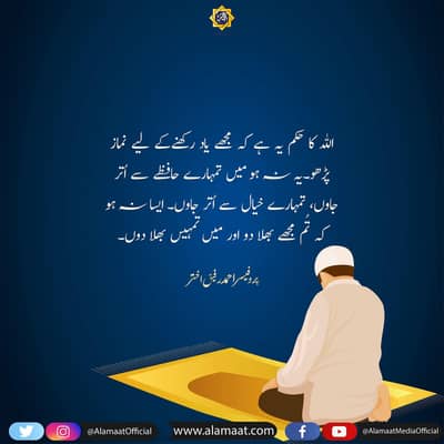 new applied for  meter reading  sirf 60km