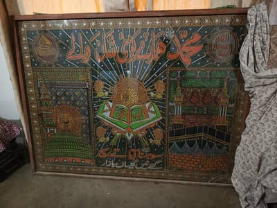 big faraim with glass