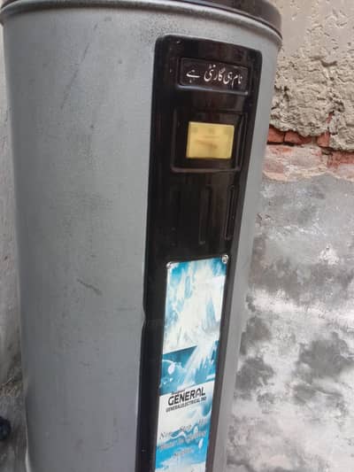 Super General gyser for sale in good condition