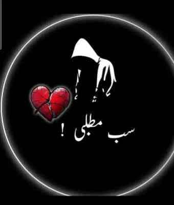 Majeed channa