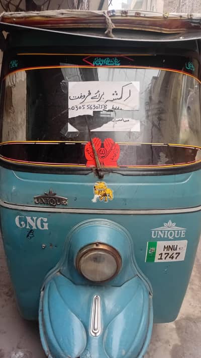 urgent sale rickshaw