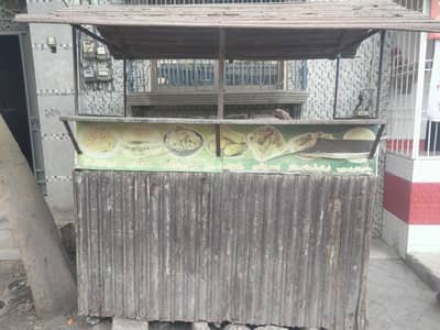 French Fries and BBQ Counter