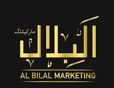 al bilal markiting online product selling job