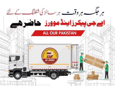 Movers and Packers | House Shifting & Packing / transport services