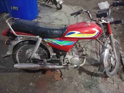 fdk. 8488.03036256696