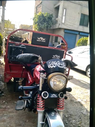 new Asia 200 cc loader body 2022 open letter