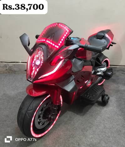 Kids bike | baby bike | kids battery operated bike |kids electric bike