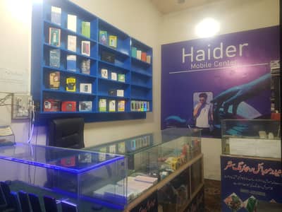 haider mobile shaop  sale