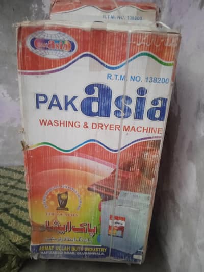 New spinner Super Asia