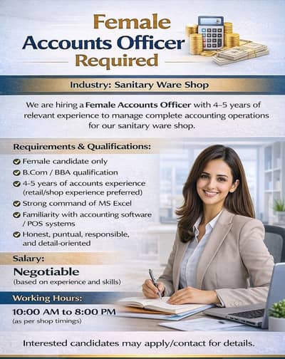 Female Accounts Officer Required || Accountant || Female Jobs