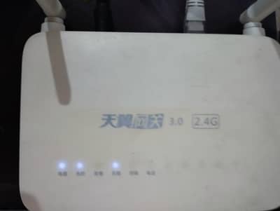 Huawei GPON Router . . .