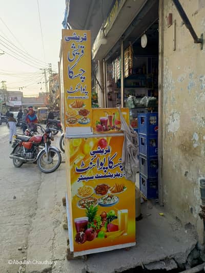 Counter for Shop (Shawarma, Burgers, Frues, Samosa, Pakory, Chicken Ro