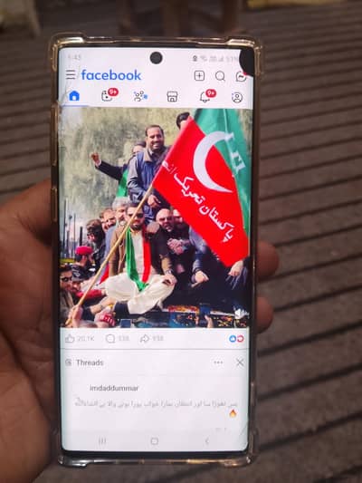 Samsung note 10 barek or 1 dot pta proved