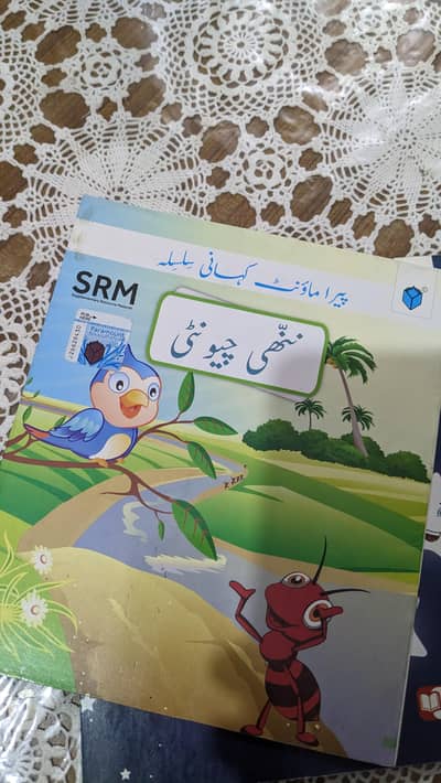 Oxford class 1 books