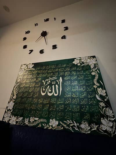 Asma ul Husna Calligraphy Canvas