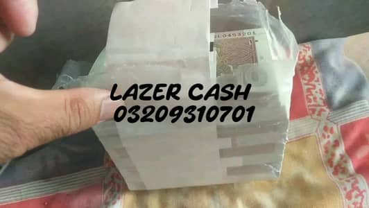lazer pas available