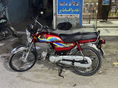 Honda cd 70 2021 model