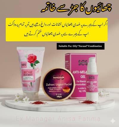 for dark pigmentation