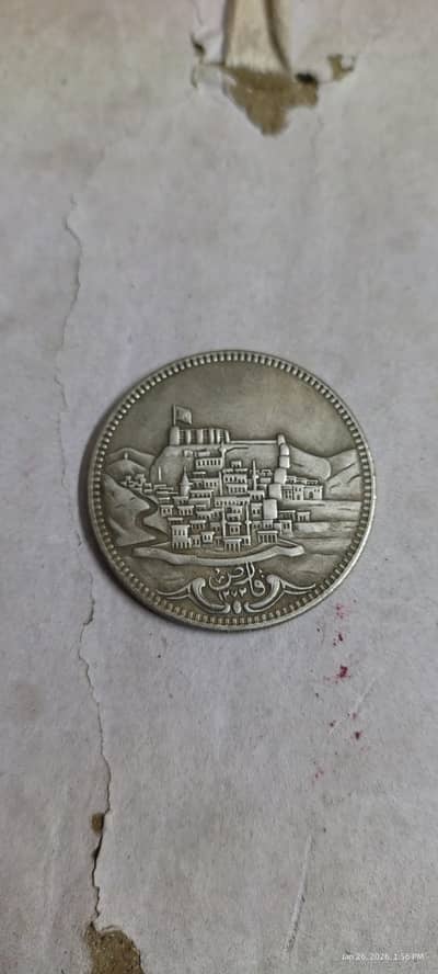 Ottoman Empire 1861 Rare Coin, Sultan Abdulaziz, (AH 1277) Old Coin