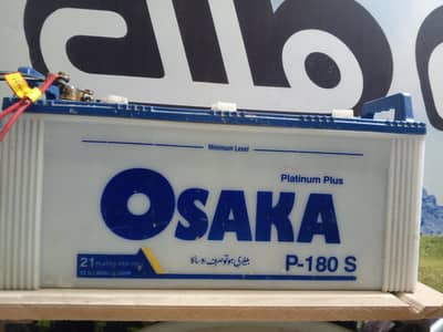 Osaka P-180-S used for sale