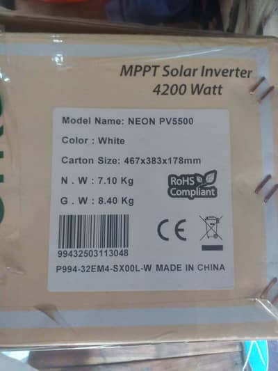 suntrix company name 5 kw