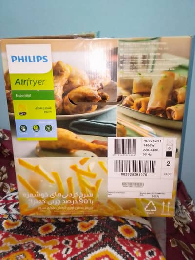 brand new air fryer
