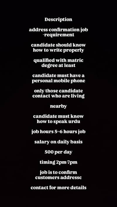 Customer confirmation Job