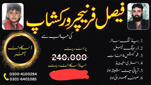 sirf order pe tyar hoga