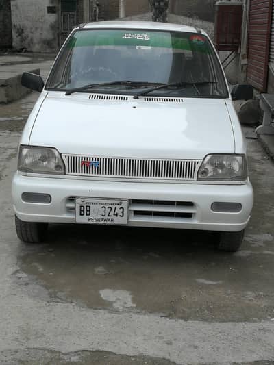 3pice shawar margad bonit only shawar Baqi Jenion he kalm be he