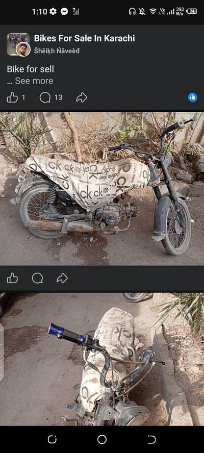 good engine only fail h wtup 03151028689