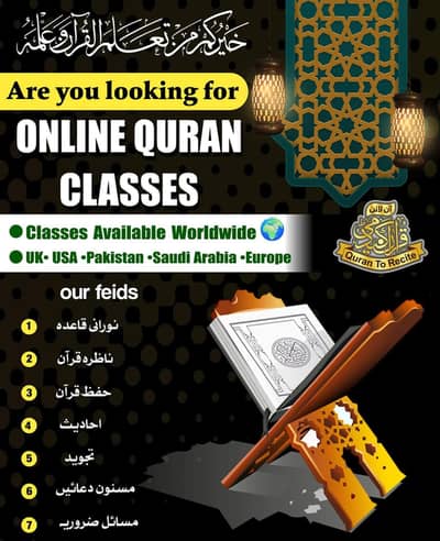 Online Quran Teaching Academy
