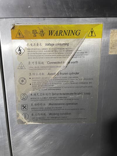 Donper icecream machine