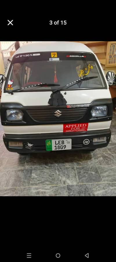 Suzuki bolan