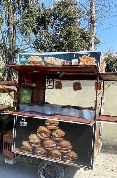 bargar shurma expert required