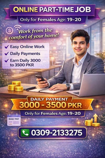 online part time job available for females