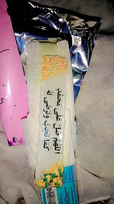 beautiful piece of rock