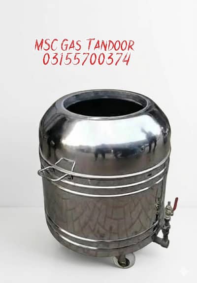 Gas Tandoor