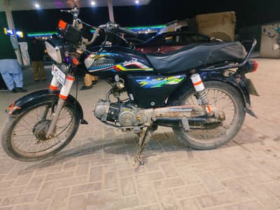 Super Power 70  Used