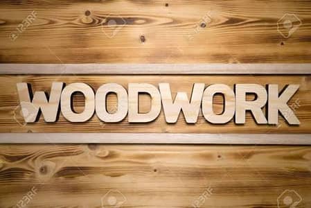woodworker abilble