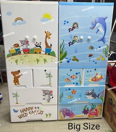 Kids almari | kids wardrobe | kids hanging cupboard | baby cupboards