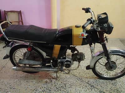 United 70 2016 model