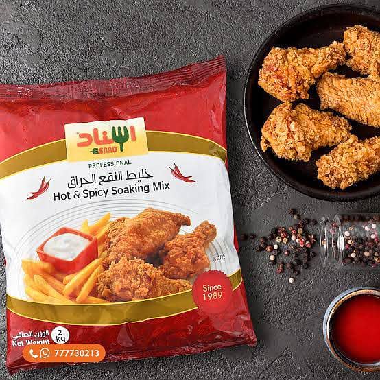  *خاص انجیکٹڈ بروسٹ ریسپی  سعودی عرب کے مشہور البیک اسٹائل*!  7