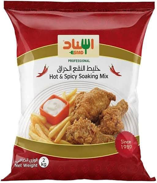  *خاص انجیکٹڈ بروسٹ ریسپی  سعودی عرب کے مشہور البیک اسٹائل*!  8