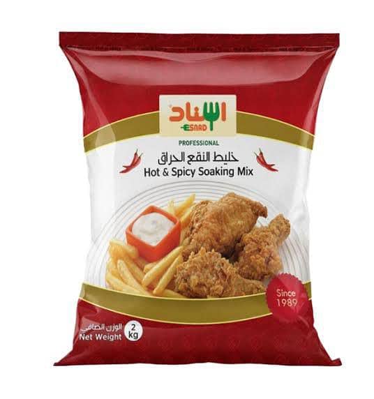  *خاص انجیکٹڈ بروسٹ ریسپی  سعودی عرب کے مشہور البیک اسٹائل*!  10