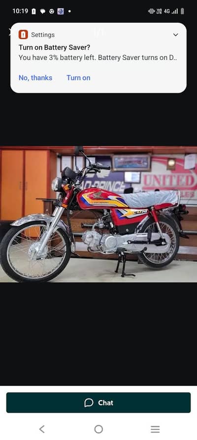 exchange possible with 2025 model 125 with cash