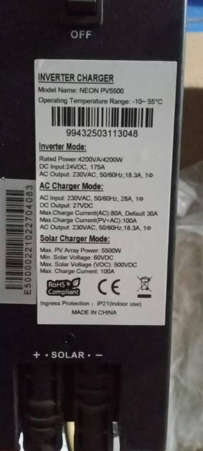 suntrix company name 5kw